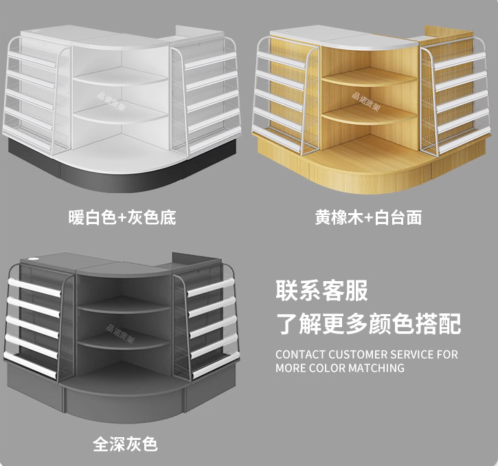 Wooden small shelves at superm - Baby Clothing Stores 评论和价格